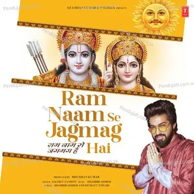 Ram Naam Se Jagmag Hai mp3 song
