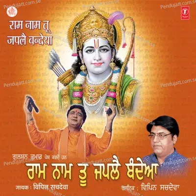 Ram Naam Tu Japlei Bandeya - Vipin Sachdeva cover album