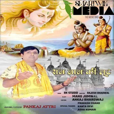Ram Nam Kii Loot - Pankaj Attri album cover 