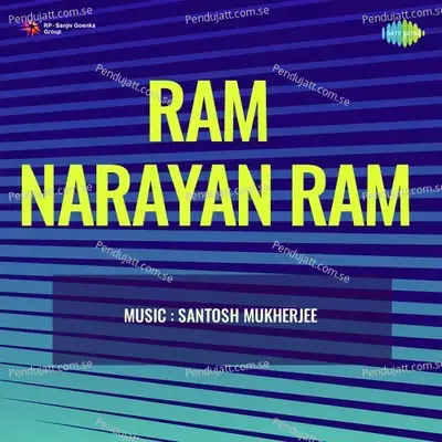 Ram Narayan Ram - Santosh Mukherjee cover album