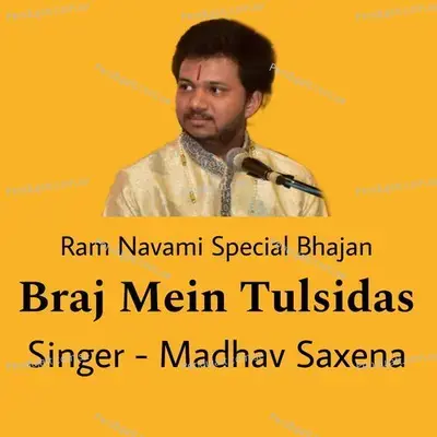 Ram Navami Special Bhajan - Madhav Saxena album cover 