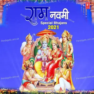 Ram Navami Special Bhajans 2021 - Anuradha Paudwal
