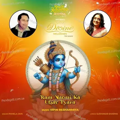 Ram Navmi Ka Utsav Pyara - Pamela Jain album cover 