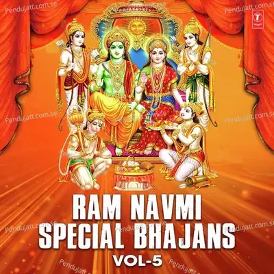 Hua Ram Avtaar - Tripti Shaqya album cover 