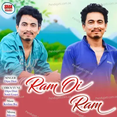 Ram Oi Ram - Dipu Dixit album cover 