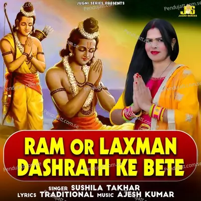 Ram Or Laxman Dashrath Ke Bete - Sushila Takhar album cover 