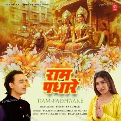 Ram Padhaare - Tulsi Kumar album cover 