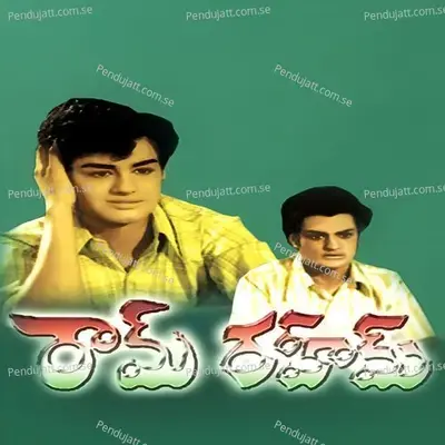 Ram Raheem - Madhavapeddi Ramesh cover album