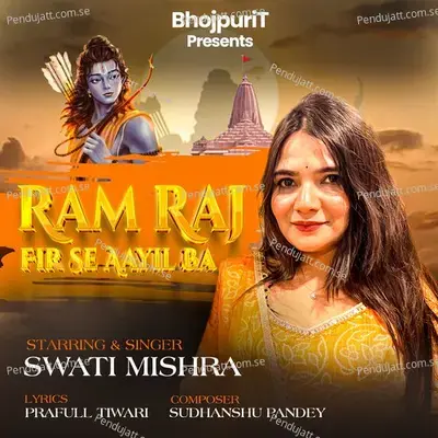 Ram Raj Fir Se Aayil Ba - Swati Mishra album cover 