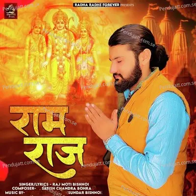 Ram Raj - Raj Moti Bishnoi album cover 