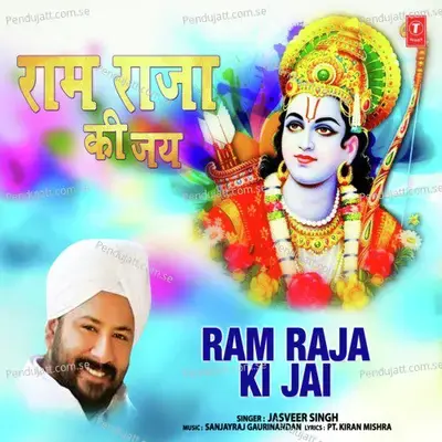 Ram Raja Ki Jai - Jasveer Singh album cover 