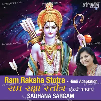 Ram Raksha Stotra (Hindi Adaptation) - Sadhana Sargam