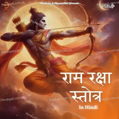 Ram Raksha Stotra - Siddharth Sharma album cover 