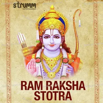 Ram Raksha Stotra - Kedar Pandit