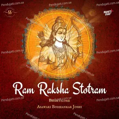 Ram Raksha Stotram - Asawari Bodhankar Joshi album cover 