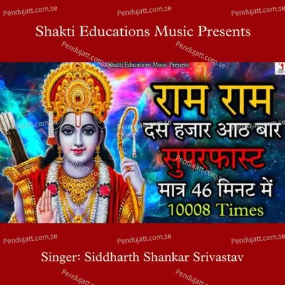 Ram Ram 10008 Baar - Siddharth Shankar Srivastav album cover 