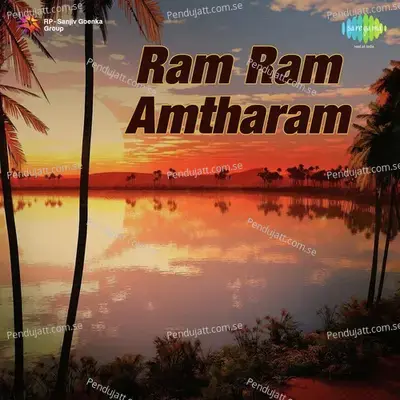 Ram Ram Amtharam - Suresh Kumar cover album