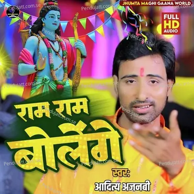 Ram Ram Bolenge - Aditya Ajnabi album cover 