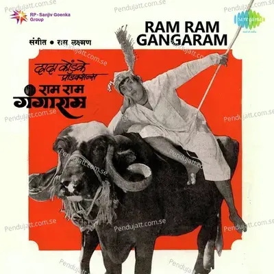 Ram Ram Gangaram - Raamlaxman cover album