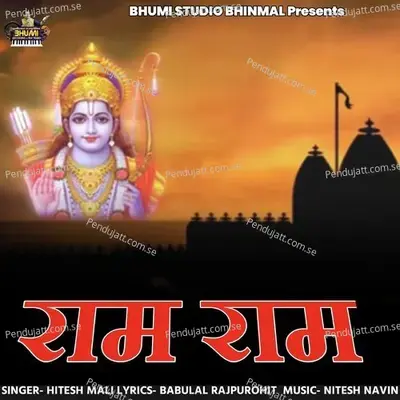 Ram Ram - Hitesh Mali album cover 