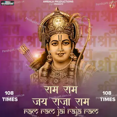 Ram Ram Jai Raja Ram 108 Times - Ashish Kalyan