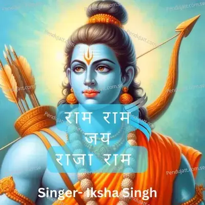 Ram Ram Jai Raja Ram - Iksha Singh album cover 