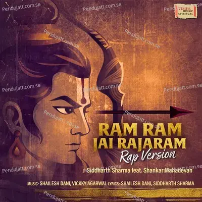 Ram Ram Jai Rajaram - Siddharth Sharma album cover 