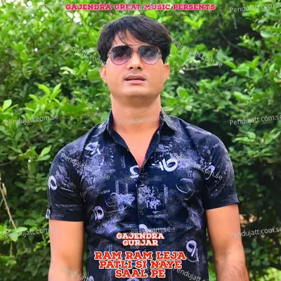 Ram Ram Leja Patli Si Naye Saal Pe - Gajendra Gurjar album cover 