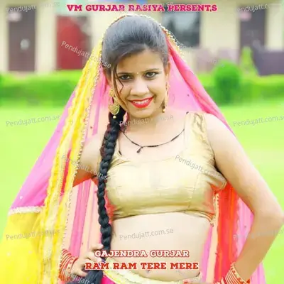 Ram Ram Tere Mere - Bharat Kasana