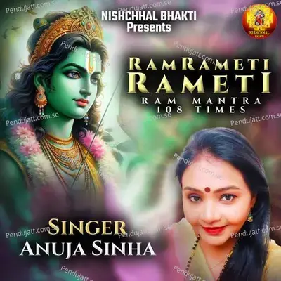 Ram Rameti Rameti - Ram Mantra -108 Times - Anuja Sinha album cover 