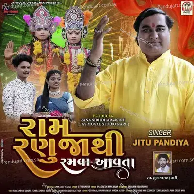 Ram Ranuja Thi Ramva Aavta - Jitu Pandiya album cover 