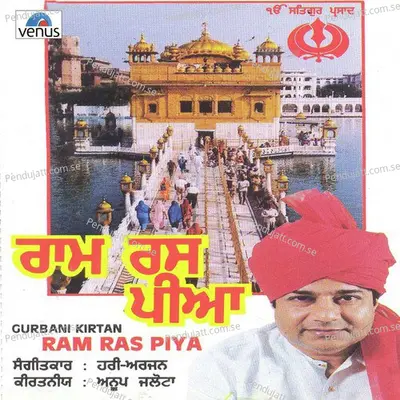 Ram Ras Piya - Anup Jalota cover album