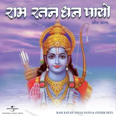 Bhajore Man Ram Govind Hari - Mohammed Rafi album cover 