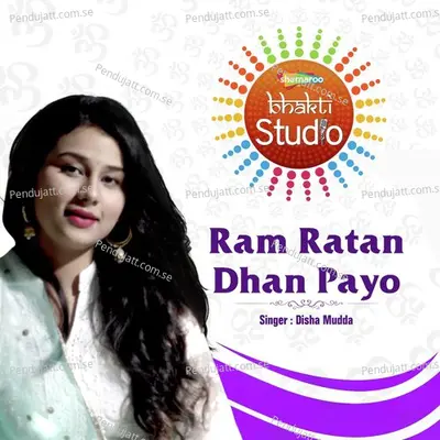 Ram Ratan Dhan Payo - Disha Mudda album cover 