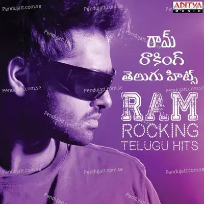 Naakodithey - Thaman S album cover 