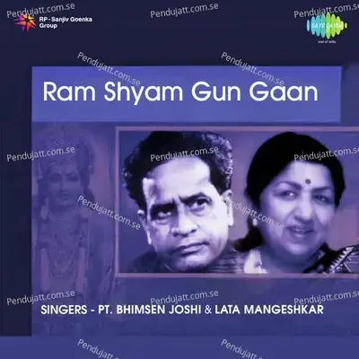 Ram Shyam Gun Gaan - Shrinivas Khale cover album