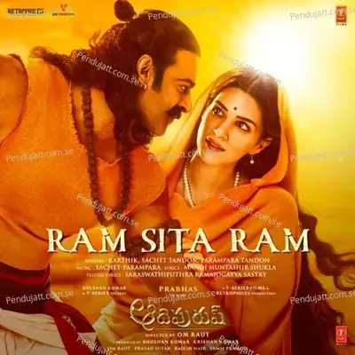 Ram Sita Ram  - Malayalam - Sachet-Parampara album cover 