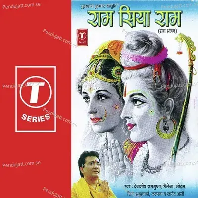Ram Siya Ram - Bhushan Dua cover album
