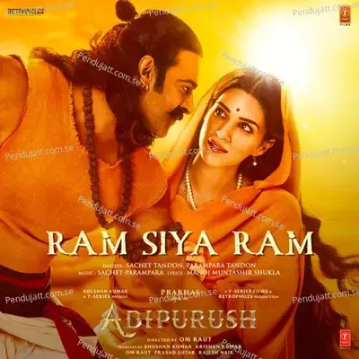Ram Siya Ram mp3 song