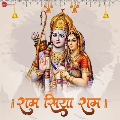 Ram Siya Ram - Krishna Beuraa album cover 