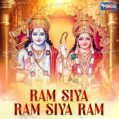 Ram Siya Ram Siya Ram - Rahul Saxena album cover 