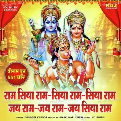 Ram Siya Ram Siya Ram Siya Ram Jay Ram Jay Ram Jay Siya Ram - Sandeep Kapoor