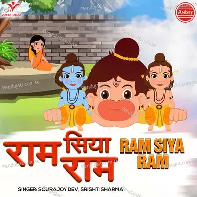 Ram Siya Ram - Sourajoy Dev album cover 