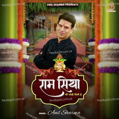 Ram Siya Si Jodi - Anil Sharma album cover 