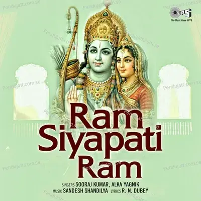 Ram Siyapati Ram - Sooraj Kumar album cover 