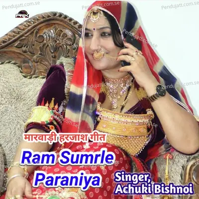 Ram Sumrle Paraniya - Achuki Bishnoi album cover 