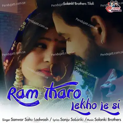 Ram Tharo Lekho Le Si - Sanwar Sahu Ladwash album cover 