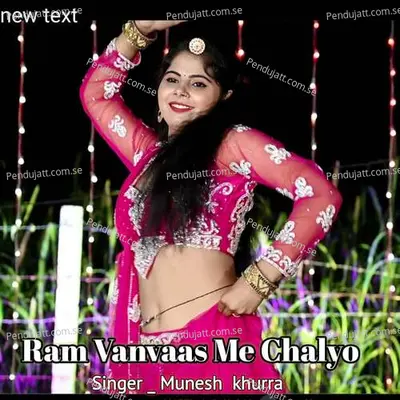 Ram Vanvaas Me Chalyo - Munesh Khurra album cover 