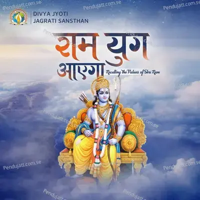 Ram Yug Ayega Recalling The Values Of Shri Ram - Divya Jyoti Jagrati Sansthan album cover 