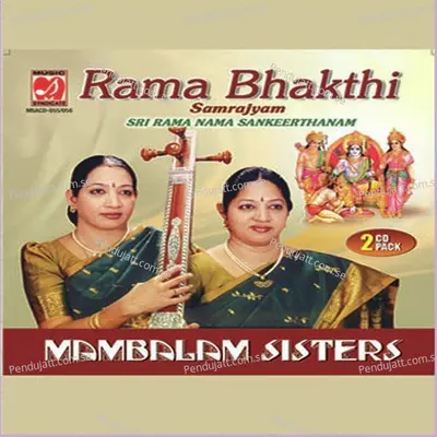 Mannupugazh - Mambalam Sisters album cover 